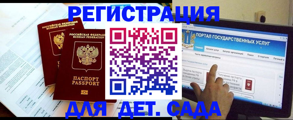 прописка в квартире в Буинске